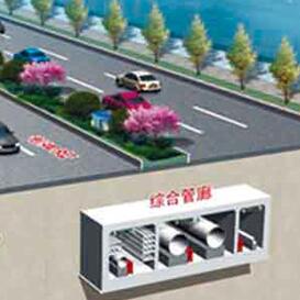 广西：推进全区城市地下综合管廊建设