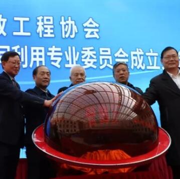 庄闲和网址受邀出席中国市政工程协会管廊专委会成立大会并作主题演讲