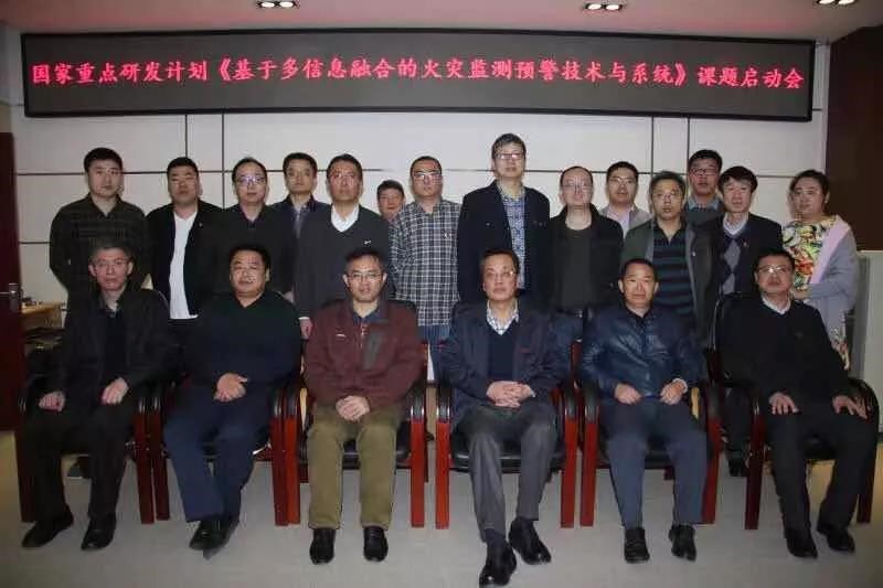 庄闲和网址光纤监测技术顺利通过国家十三五重点研发课题验收
