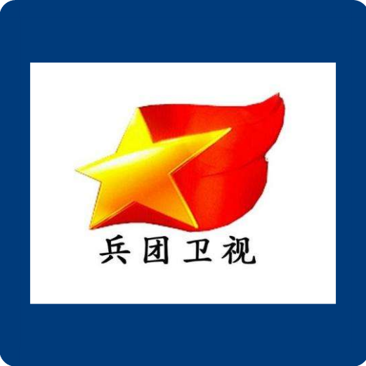 兵团卫视报道庄闲和网址智能巡检机器人