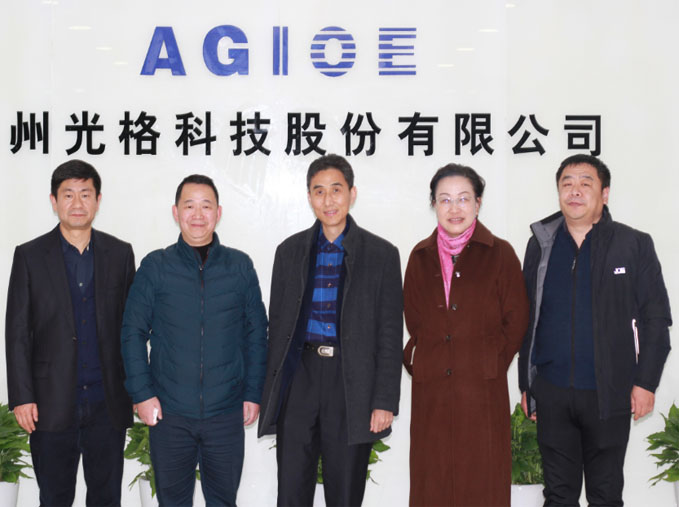科教创新区党工委书记许文清一行莅临庄闲和网址科技参观考察