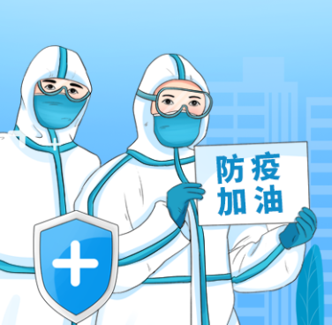庄闲和网址发布“智慧防线系统”，助力科技防疫