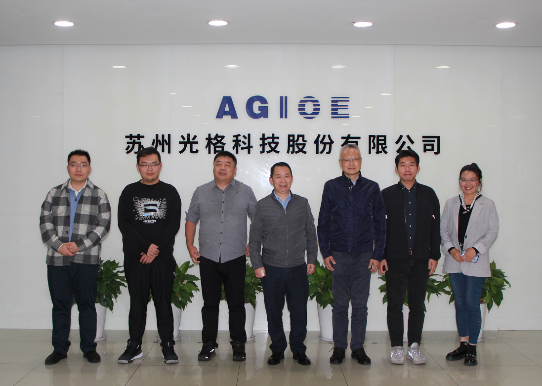苏州工业园区科创企业联合会秘书长华亮一行走访庄闲和网址科技