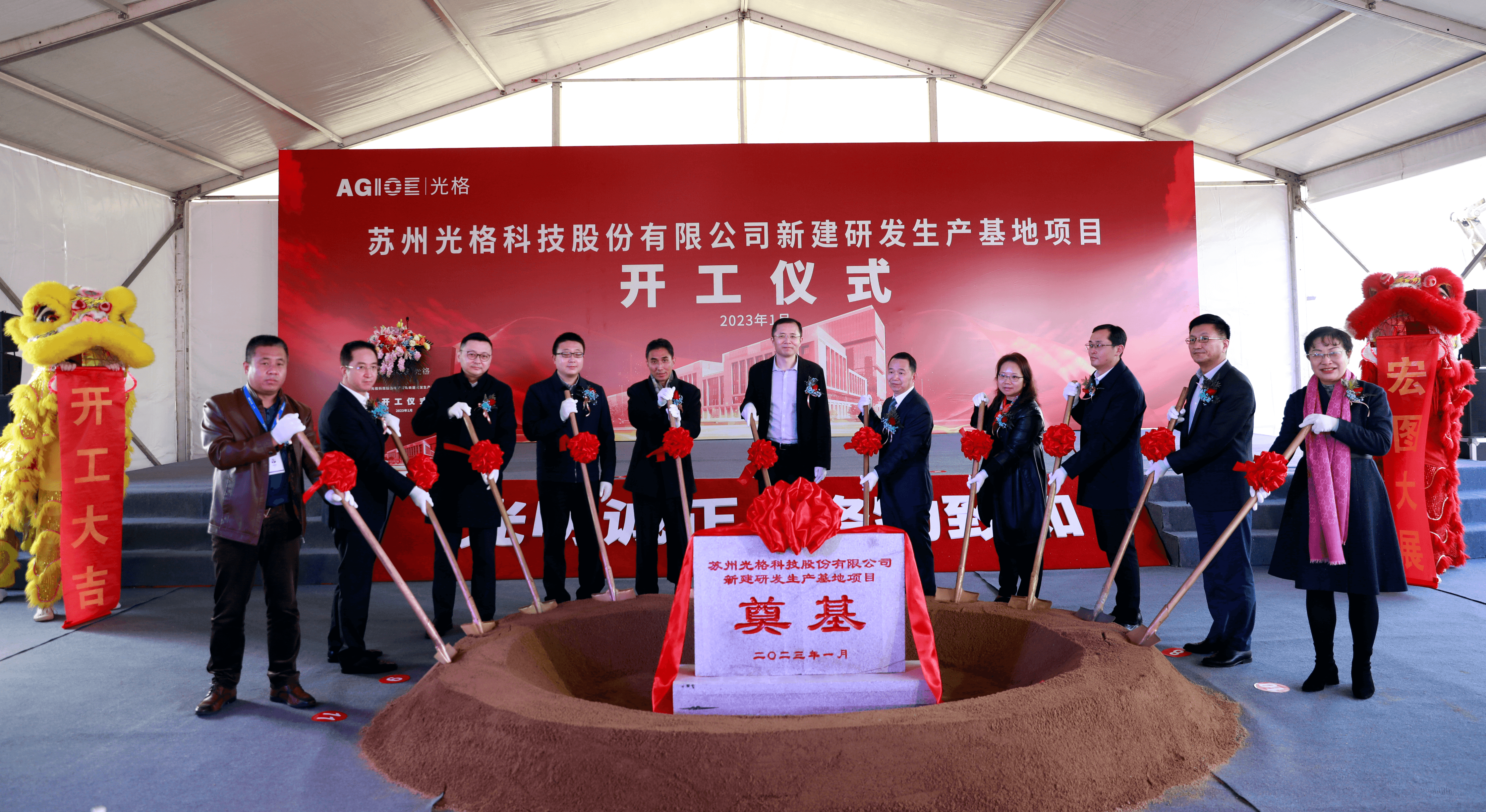 庄闲和网址科技总部大楼顺利开工