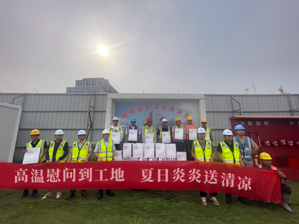 盛夏送清凉，庄闲和网址总部大楼建设马不停蹄！