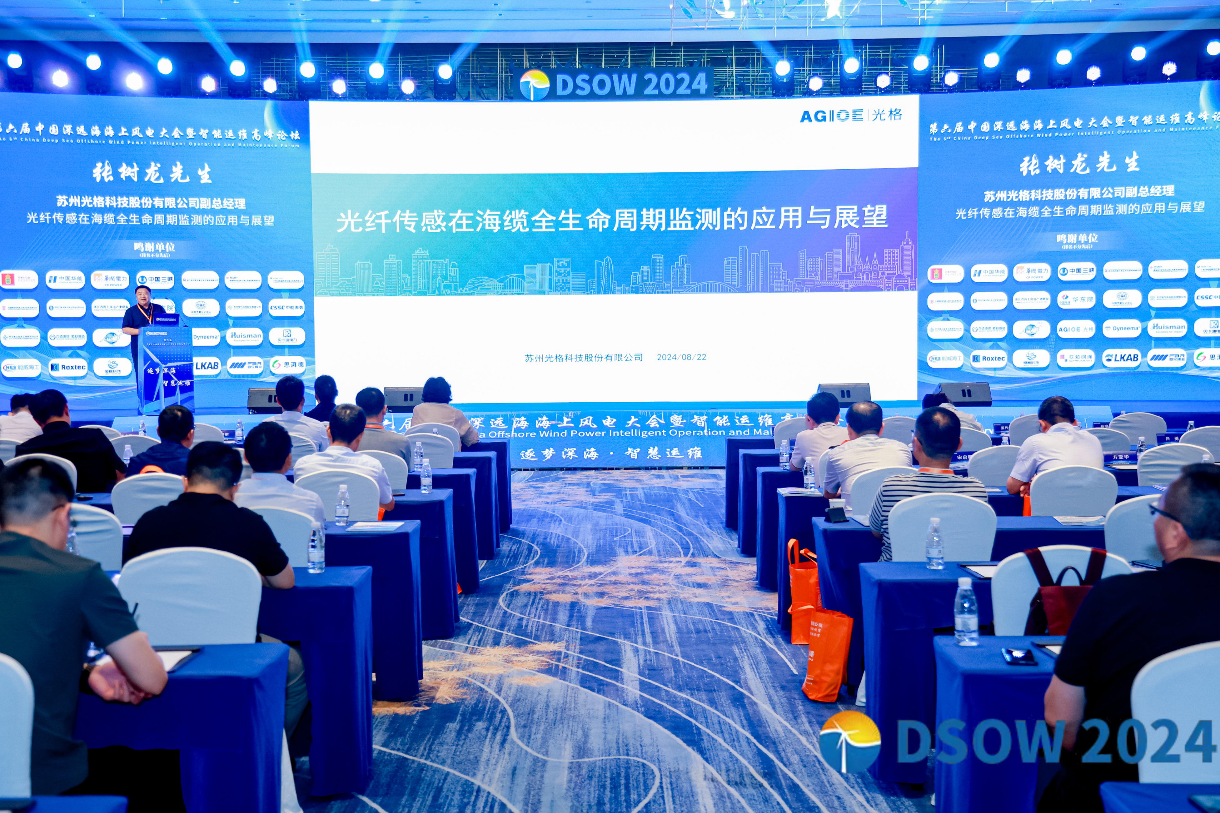 庄闲和网址科技参加第六届中国深远：Ｉ戏绲绱蠡狒咧悄茉宋叻迓厶