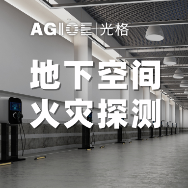 新能源汽车能不能停地库？这个新规明天开始实施